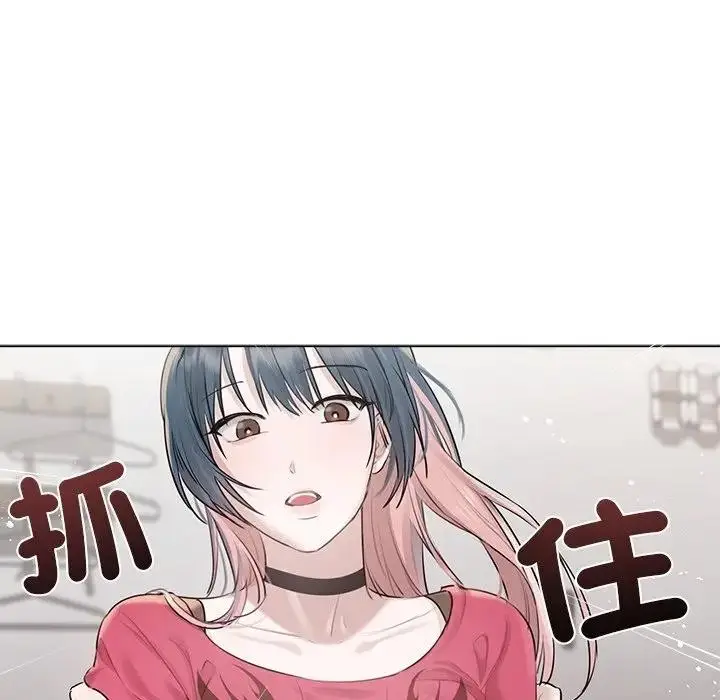 漫画《契约的代价》第18话第18张图