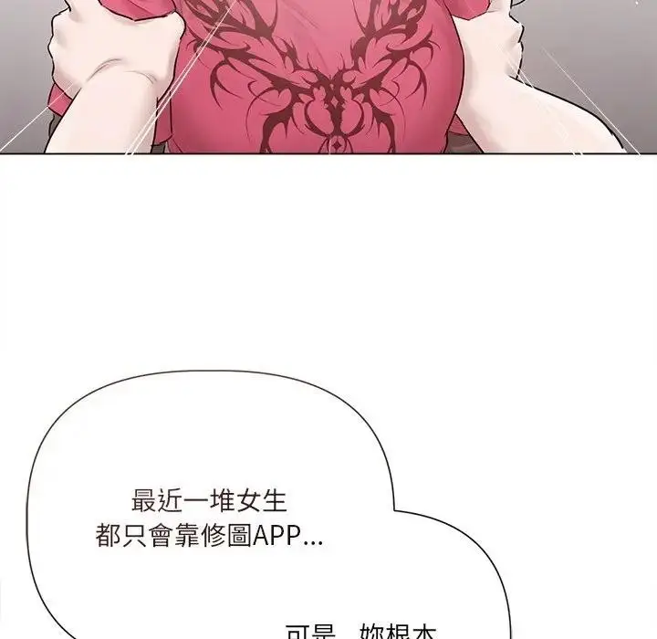 漫画《契约的代价》第18话第19张图