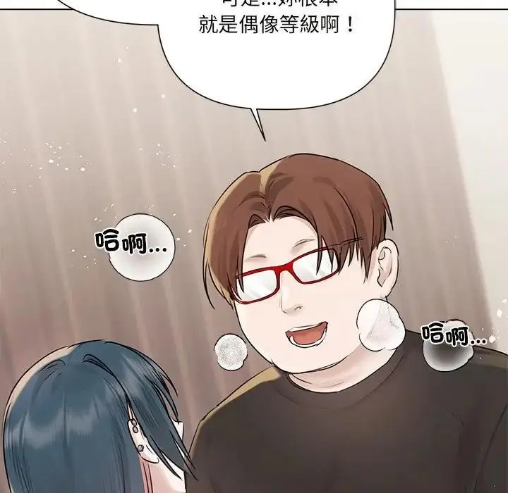 漫画《契约的代价》第18话第20张图