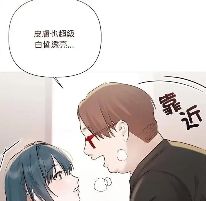漫画《契约的代价》第18话第22张图