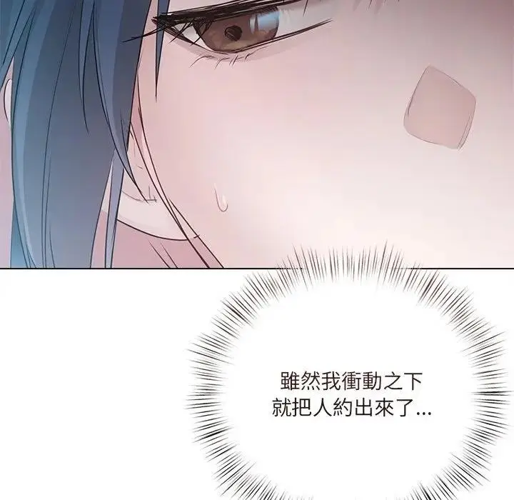 漫画《契约的代价》第18话第25张图