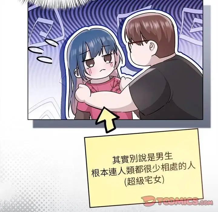 漫画《契约的代价》第18话第27张图
