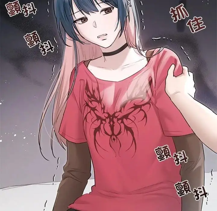 漫画《契约的代价》第18话第29张图