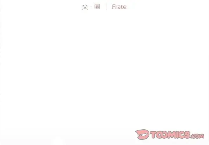 漫画《契约的代价》第18话第3张图
