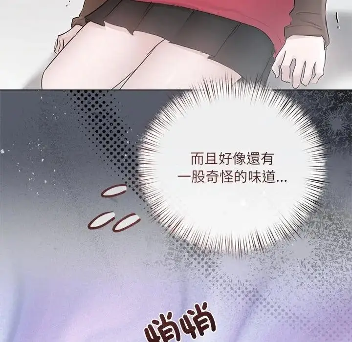 漫画《契约的代价》第18话第30张图