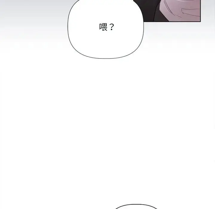 漫画《契约的代价》第18话第38张图