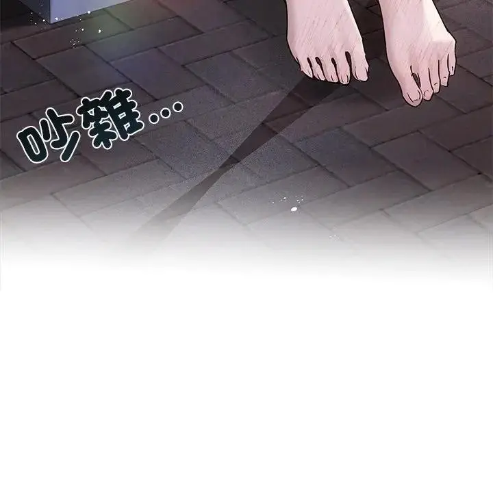 漫画《契约的代价》第18话第43张图