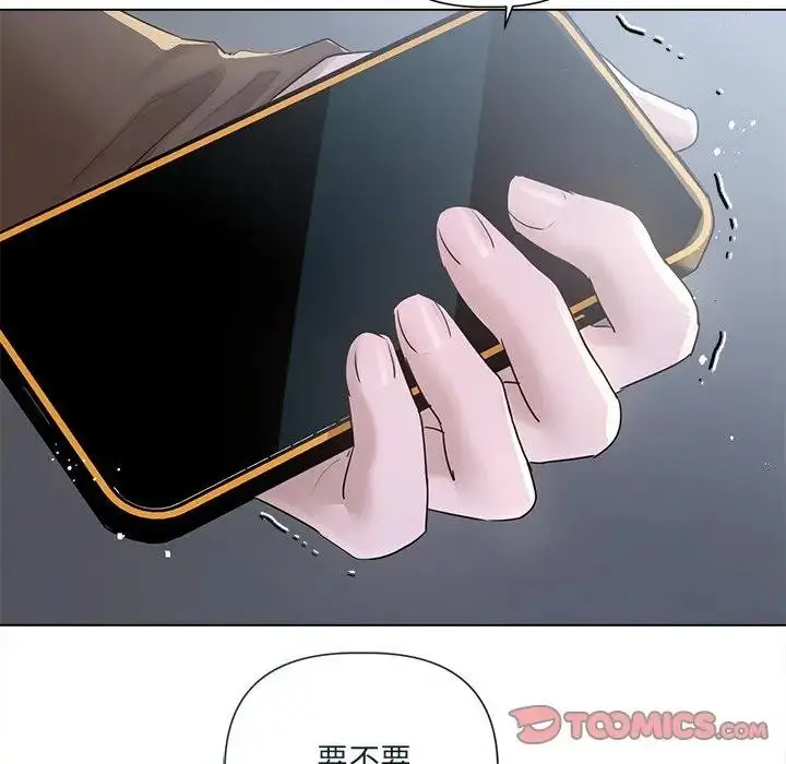 漫画《契约的代价》第18话第45张图