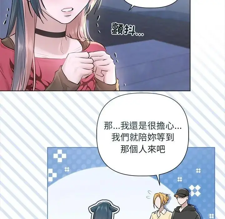 漫画《契约的代价》第18话第48张图