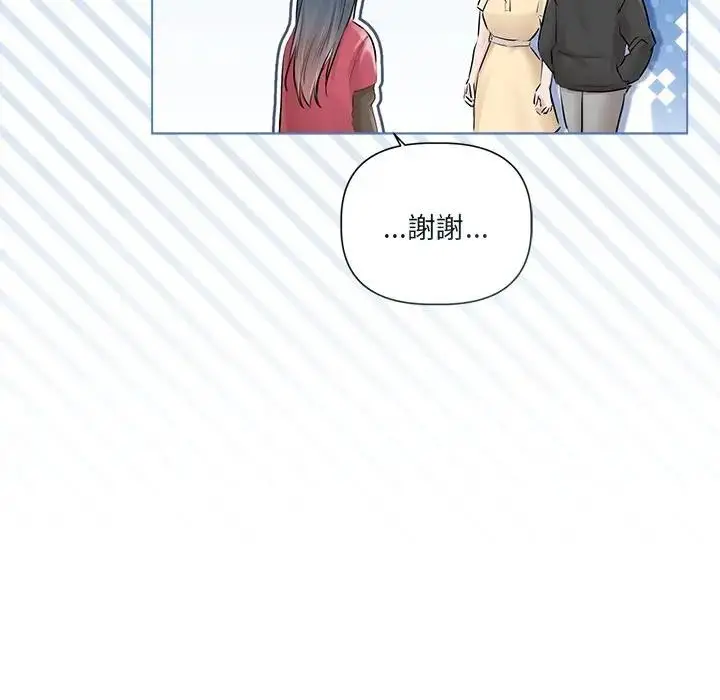 漫画《契约的代价》第18话第49张图
