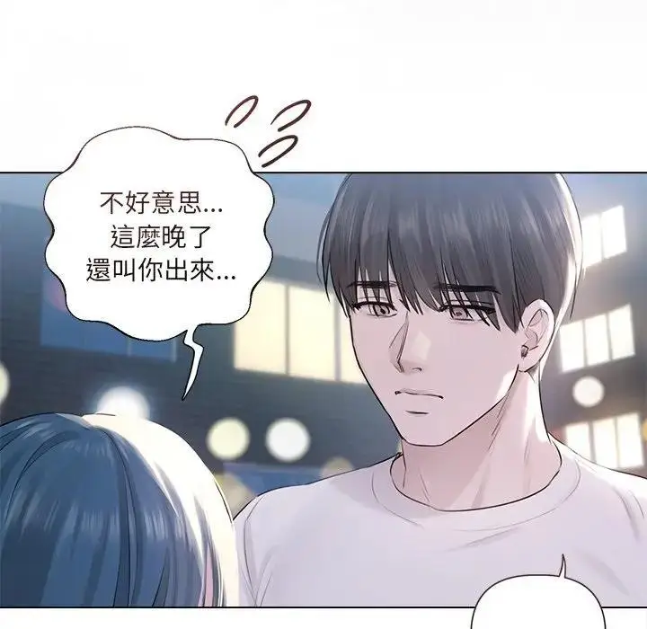 漫画《契约的代价》第18话第58张图