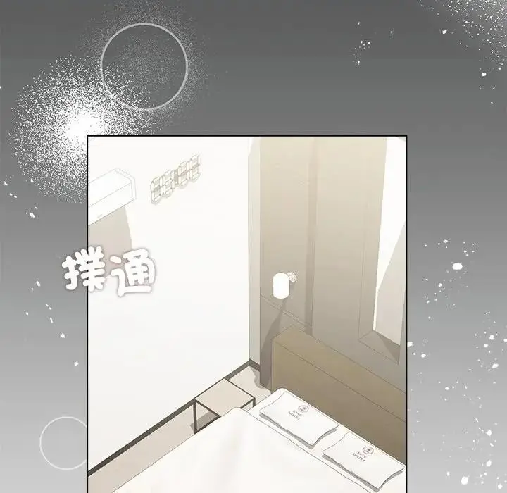 漫画《契约的代价》第18话第6张图
