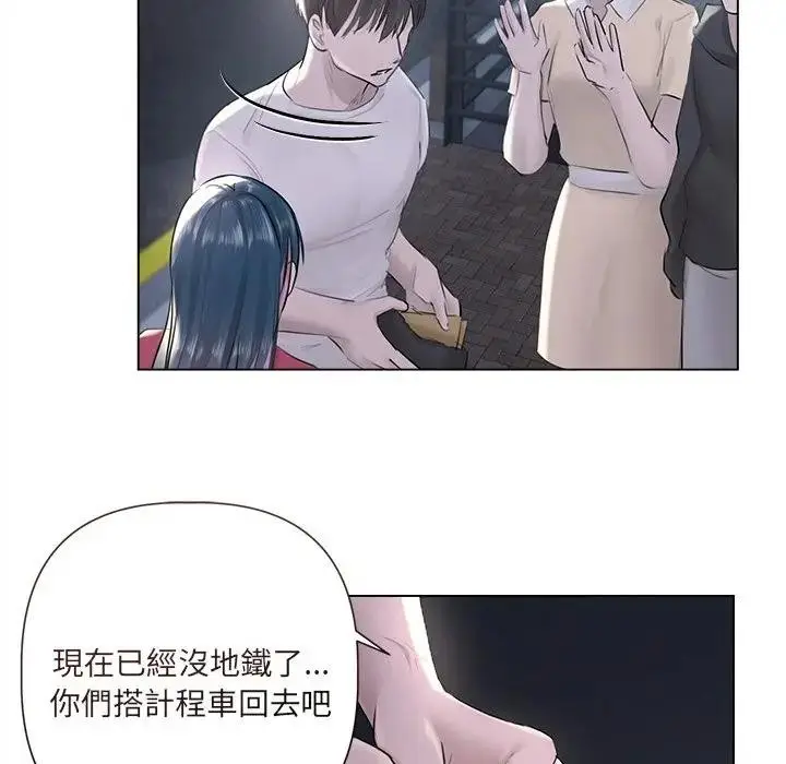 漫画《契约的代价》第18话第61张图