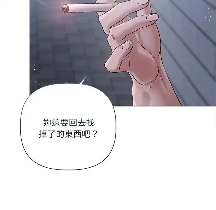 漫画《契约的代价》第18话第78张图