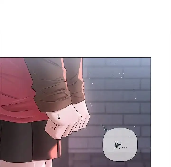 漫画《契约的代价》第18话第79张图