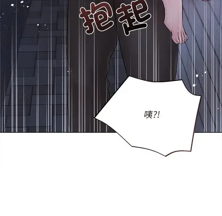 漫画《契约的代价》第18话第83张图