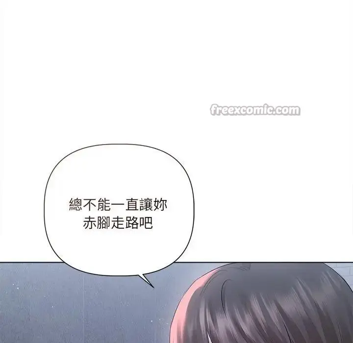 漫画《契约的代价》第18话第84张图