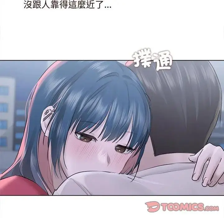 漫画《契约的代价》第18话第87张图