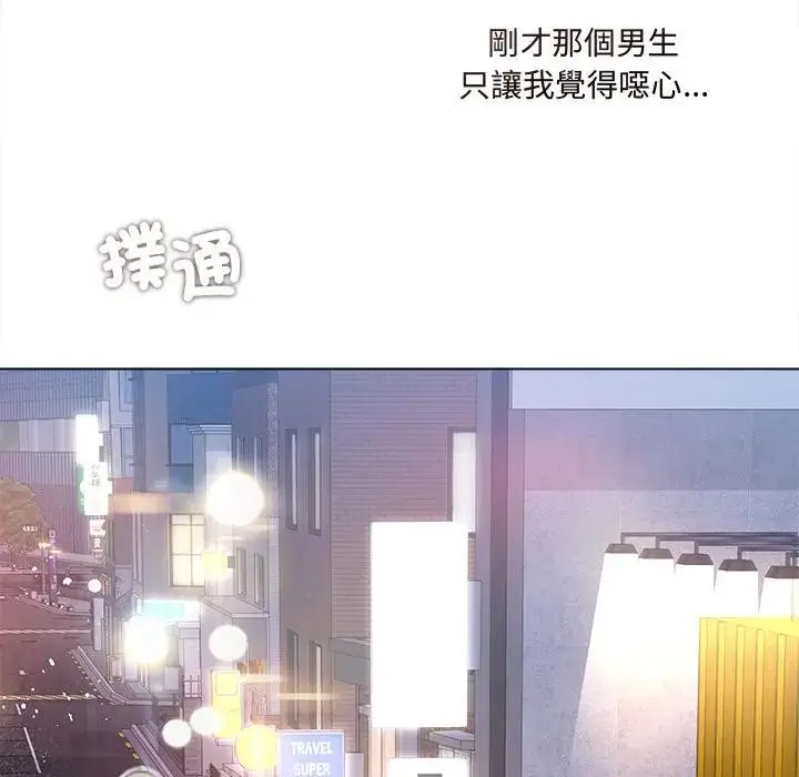 漫画《契约的代价》第18话第88张图