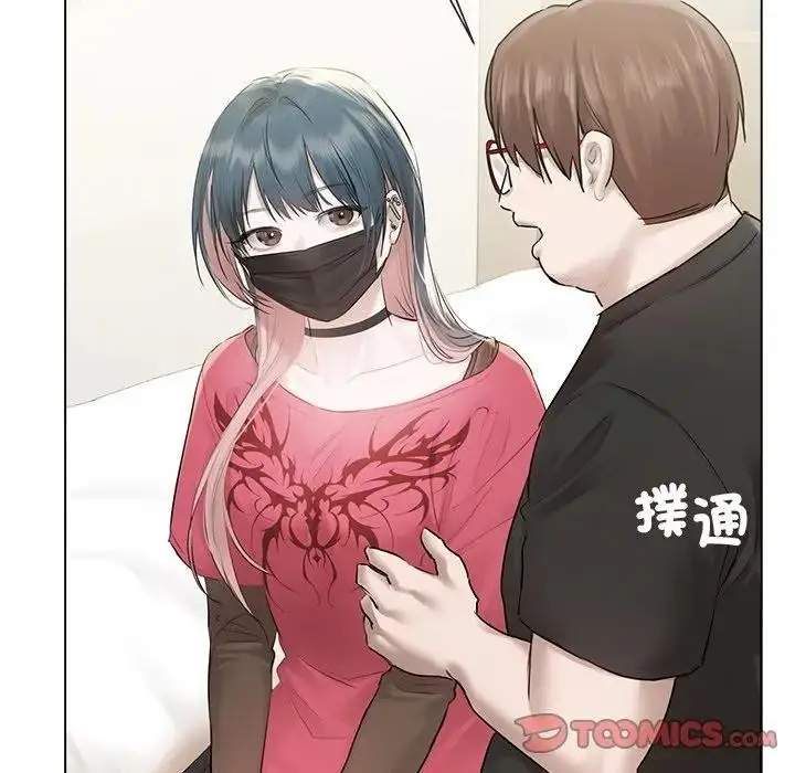 漫画《契约的代价》第18话第9张图