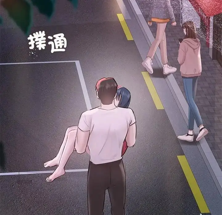 漫画《契约的代价》第18话第90张图