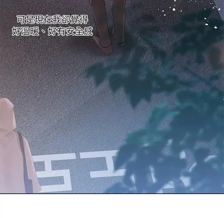 漫画《契约的代价》第18话第91张图