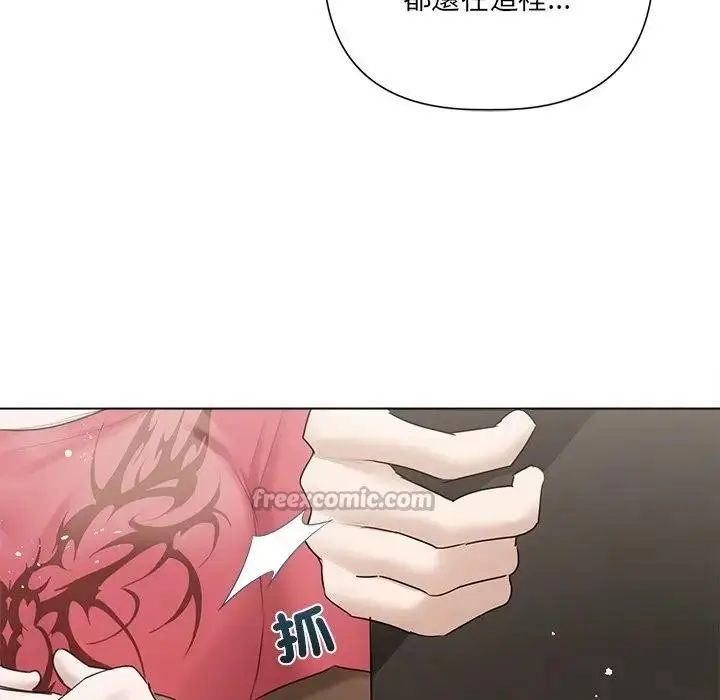 漫画《契约的代价》第18话第98张图