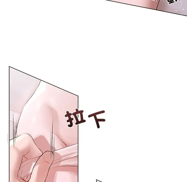 漫画《契约的代价》第19话第117张图