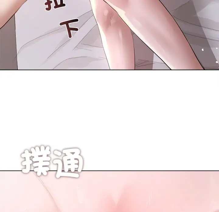 漫画《契约的代价》第19话第122张图