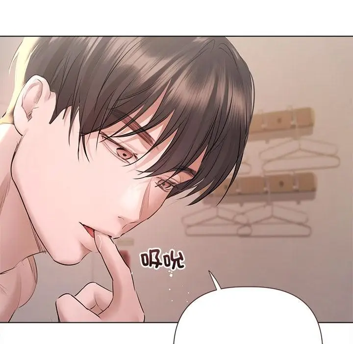 漫画《契约的代价》第19话第124张图