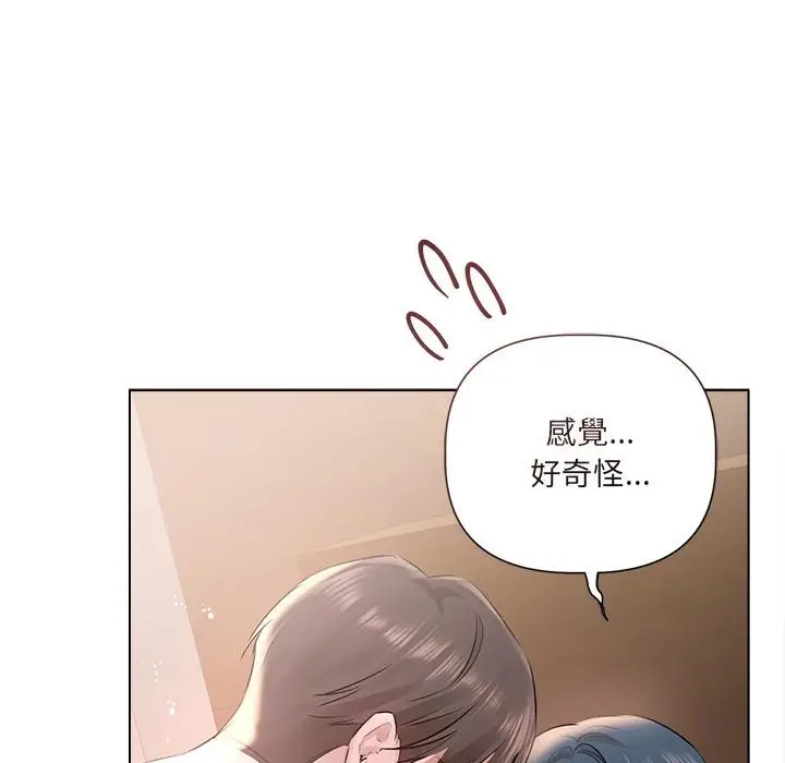 漫画《契约的代价》第19话第131张图