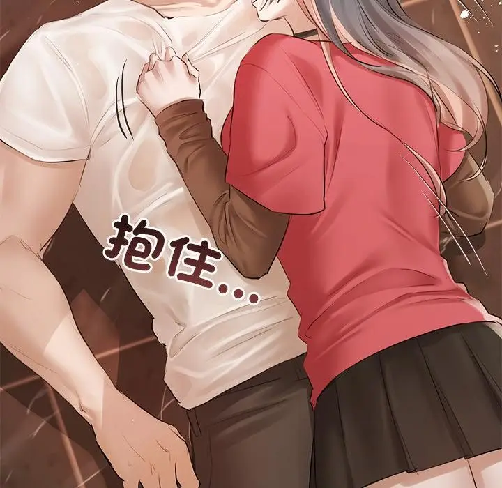 漫画《契约的代价》第19话第21张图
