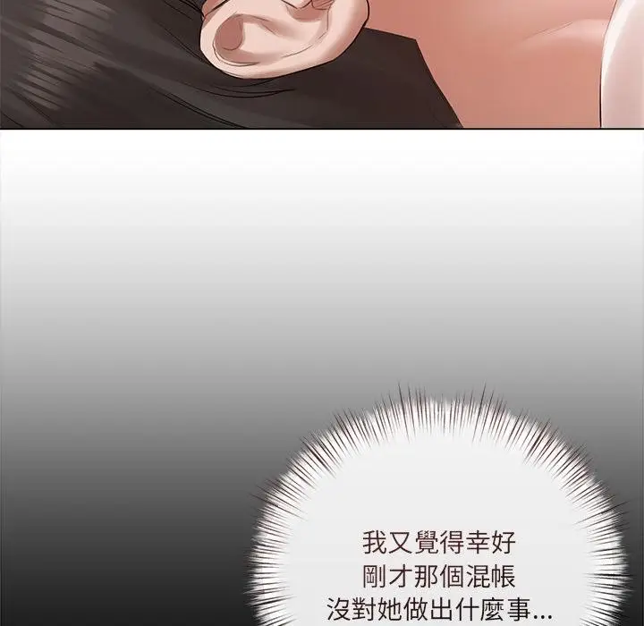 漫画《契约的代价》第19话第26张图