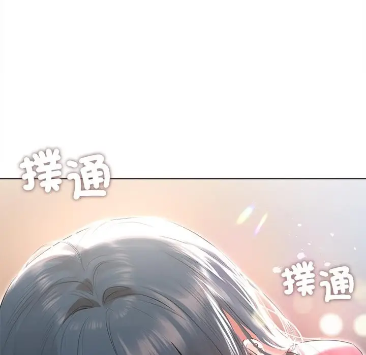 漫画《契约的代价》第19话第31张图