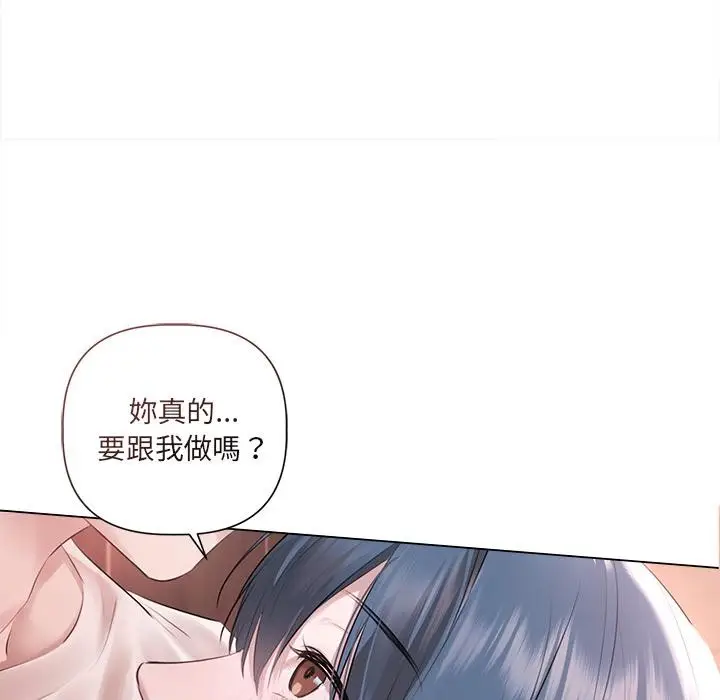 漫画《契约的代价》第19话第36张图