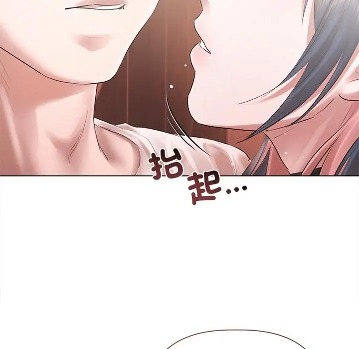 漫画《契约的代价》第19话第39张图