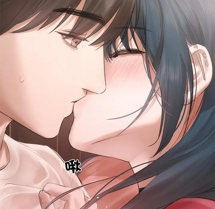 漫画《契约的代价》第19话第41张图