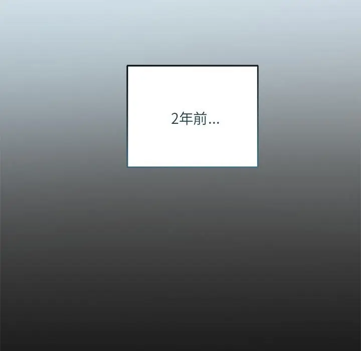 漫画《契约的代价》第19话第44张图