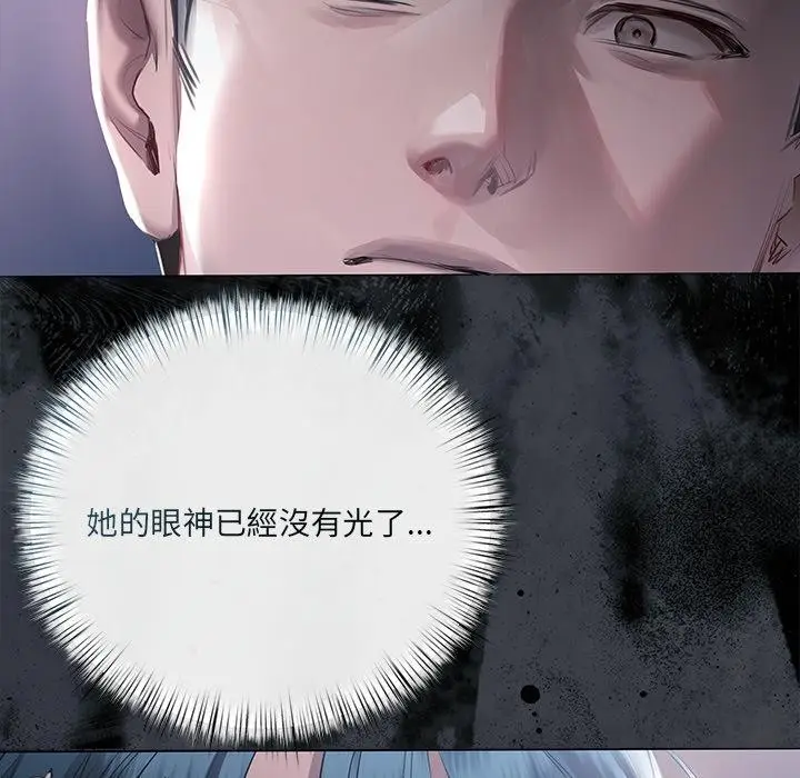 漫画《契约的代价》第19话第56张图