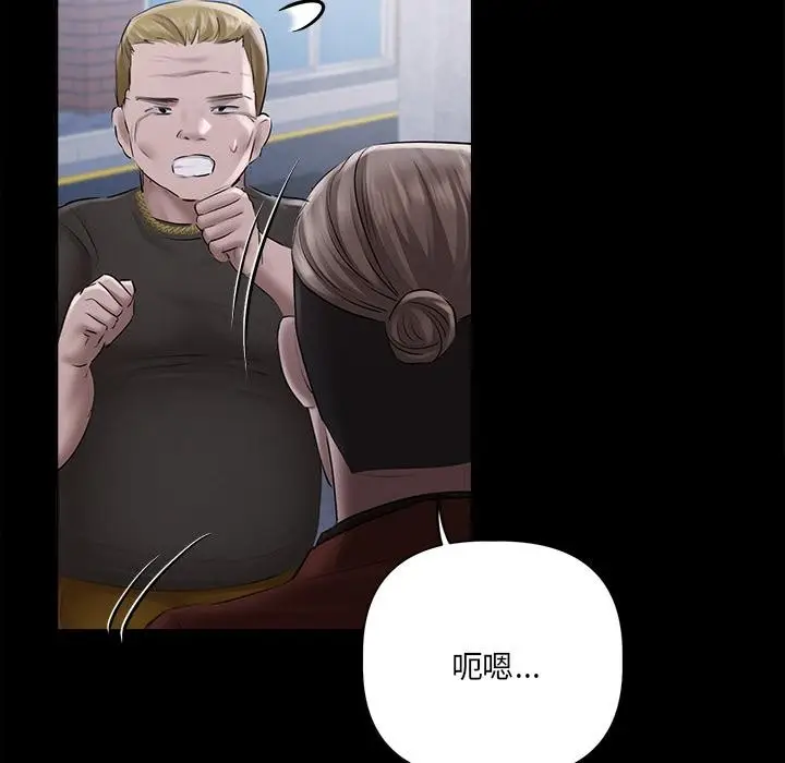 漫画《契约的代价》第19话第64张图