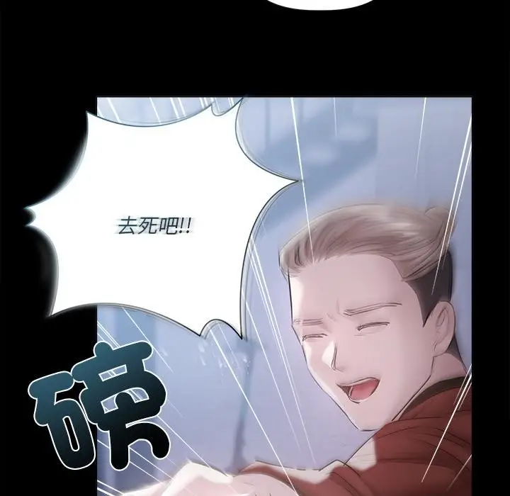 漫画《契约的代价》第19话第65张图