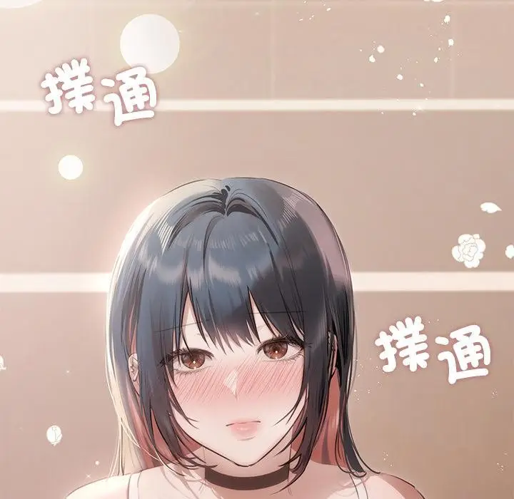 漫画《契约的代价》第19话第73张图