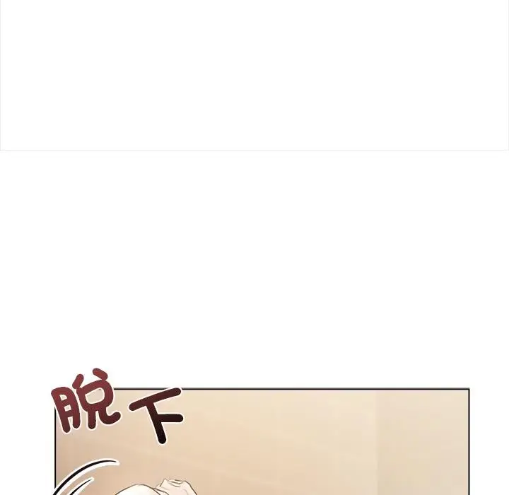 漫画《契约的代价》第19话第85张图