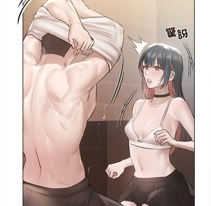 漫画《契约的代价》第19话第86张图