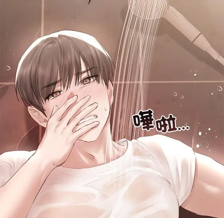 漫画《契约的代价》第19话第9张图