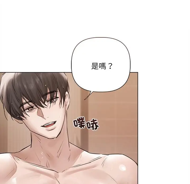 漫画《契约的代价》第19话第91张图