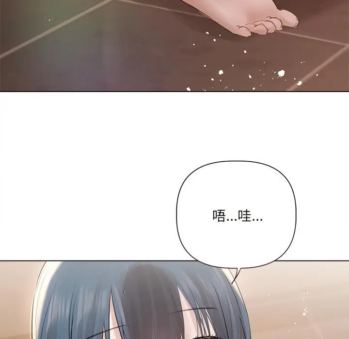 漫画《契约的代价》第19话第96张图