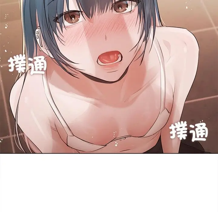 漫画《契约的代价》第19话第97张图