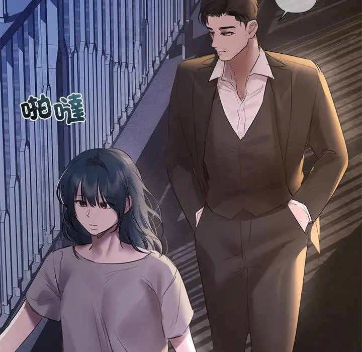 漫画《契约的代价》第20话第103张图