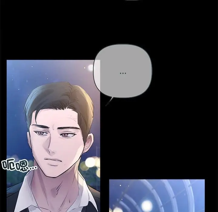 漫画《契约的代价》第20话第110张图